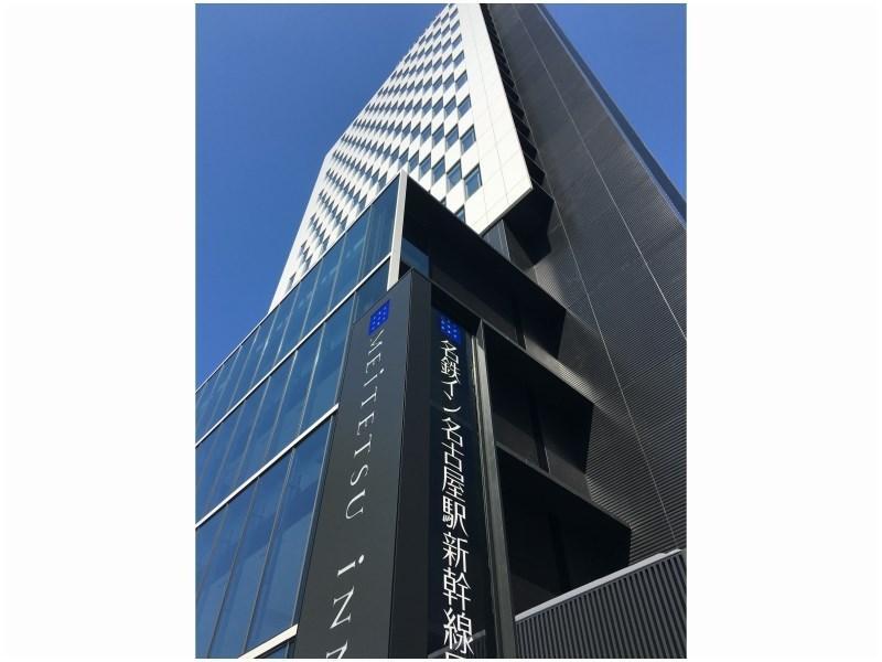 名古屋施坎森古奇名铁酒店 3*